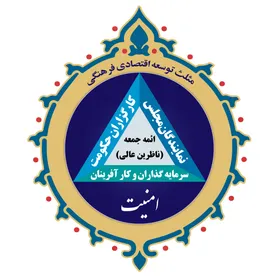توسعه به سبک مثلث اقتصادی