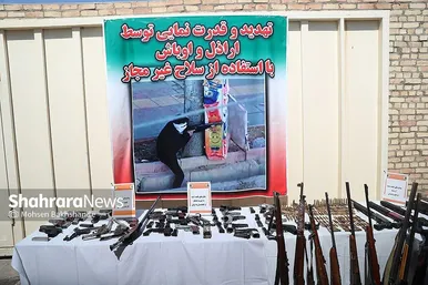 گزارش تصویری | نمایشگاه کشفیات انواع سلاح و مهمات در مشهد