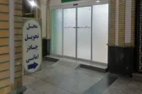 حرم نوشت‌های یک خادمه | تذکر بهداشتی زائر