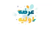 عرضه اولیه «نماد» فردا (یکشنبه، ۲۳ آذر ۱۴۰۴) + شرایط خرید سهام و نقدینگی موردنیاز