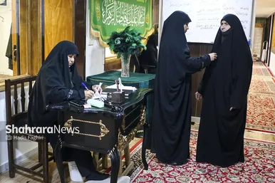 خیاط خونه امام رضا(ع)