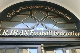 دولت هیچ گزینه&zwnj;ای در انتخابات فدراسیون فوتبال ندارد