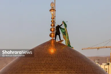 عکس‌هایی از مراسم تعویض پرچم گنبد حرم امام رضا (ع) (۱۷ شهریور ۱۴۰۳)