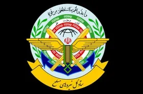 ستاد کل نیرو&zwnj;های مسلح، به آمریکا و رژیم صهیونیستی هشدار داد (۲۵ مرداد ۱۴۰۴)