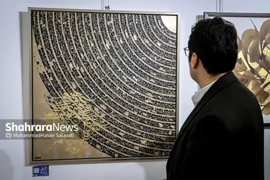 افتتاح نمایشگاه آثار هنر‌های تجسمی «ساران»