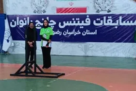 معرفی برترین&zwnj;های فیتنس&zwnj;چلنج بانوان خراسان&zwnj;رضوی