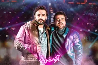 محسن کیایی و حامد کمیلی با «آغوش باز» در راه سینما