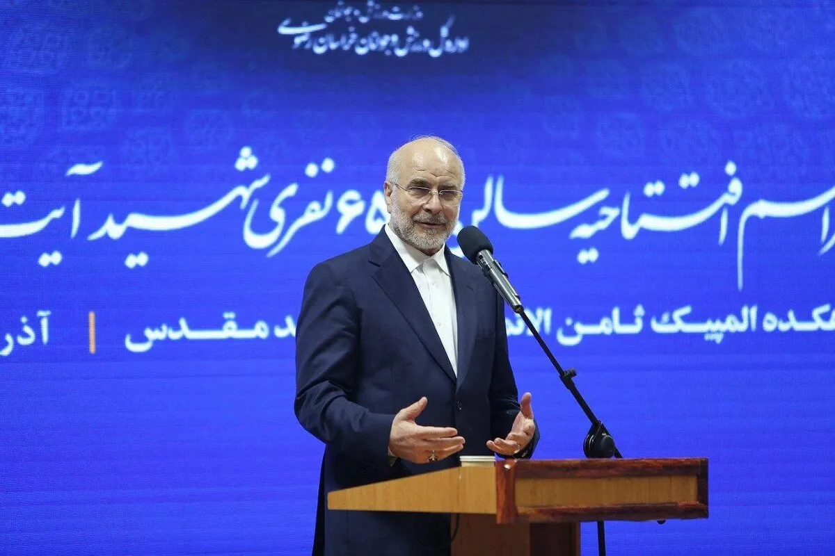 قالیباف: به عنوان یک مشهدی برای به‌دست‌آوردن جایگاه اصلی ورزش مشهد تلاش می‌کنم | فوتبال و کشتی مشهد باید به دوران درخشش بازگردد + فیلم