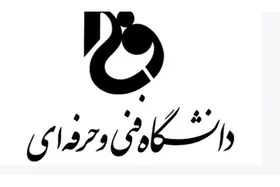 از مشکلات آموزش مجازی نبود زیرساخت&zwnj;های لازم است