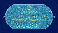 وزارت امور خارجه ایران برای سفر به فرانسه به ایرانیان هشدار داد
