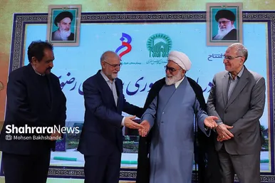 مراسم افتتاح مرکز درمان ناباروری بیمارستان رضوی
