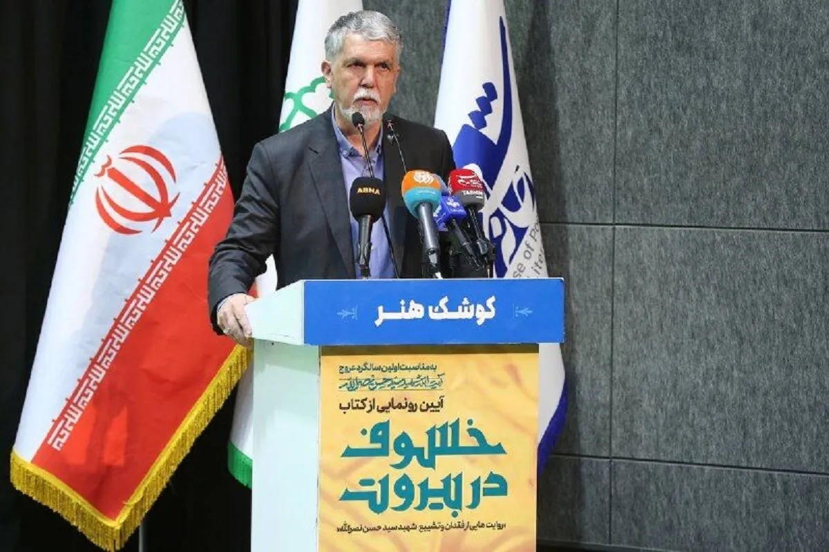 وزیر فرهنگ: شهید سید حسن نصرالله  باعث سربلندی شیعیان شده است