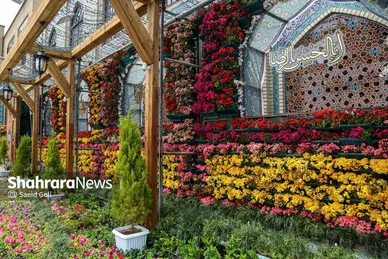 عکس‌هایی از گل آرایی حرم مطهر رضوی در دهه کرامت