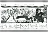 درباره میرعمادالدین عصار عکاس و نویسنده عصر پهلوی | «میر» جامع‌الاطراف