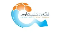 تکلیف لیگ برتر فوتبال بازهم مشخص نشد