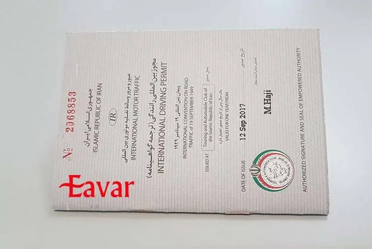 تبادل ایران با ۷۰ کشور دنیا برای گواهینامه رانندگی
