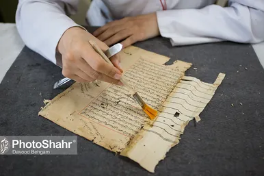 مرمت تاریخ