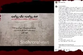 ویدئو | فعالین جنبش زن زندگی آزادی علیه آمریکا