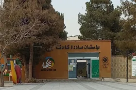 فضای کار اشتراکی ویژه بانوان در بوستان مادر و کودک اجرا می&zwnj;شود