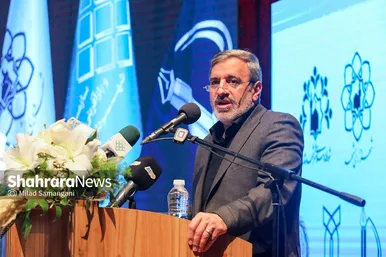 هفتمین کنفرانس ملی و سومین کنفرانس بین‌المللی برنامه‌ریزی و مدیریت شهری