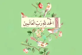 مروری بر اولین سوره&zwnj;ای که بر پیامبر اکرم(ص) نازل شد