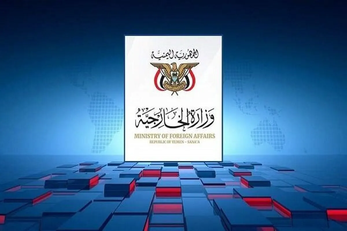 هشدار صریح صنعا به پیامدهای حملات ائتلاف سعودی | وزارت خارجه یمن: امنیت عربستان در گرو توقف تجاوز است