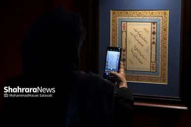 گزارش تصویری | نمایشگاه خوشنویسی «اسرار ازل»
