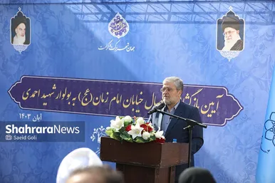 گزارش تصویری | آیین بازگشایی و اتصال خیابان امام زمان (عج) به بولوار شهید احمدی در مشهد