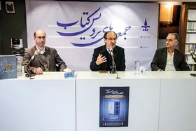تماشای انسان و جهان از فراز نردبان