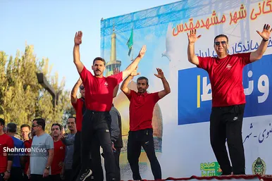 گزارش تصویری | همایش ورزش صبحگاهی در بوستان برکت مشهد