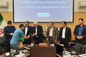 آغاز توزیع دفترچه اقامت طرح سرمایه&zwnj;گذاری به اتباع افغانستانی در خراسان رضوی