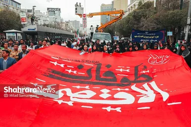 راهپیمایی ۱۳ آبان در مشهد
