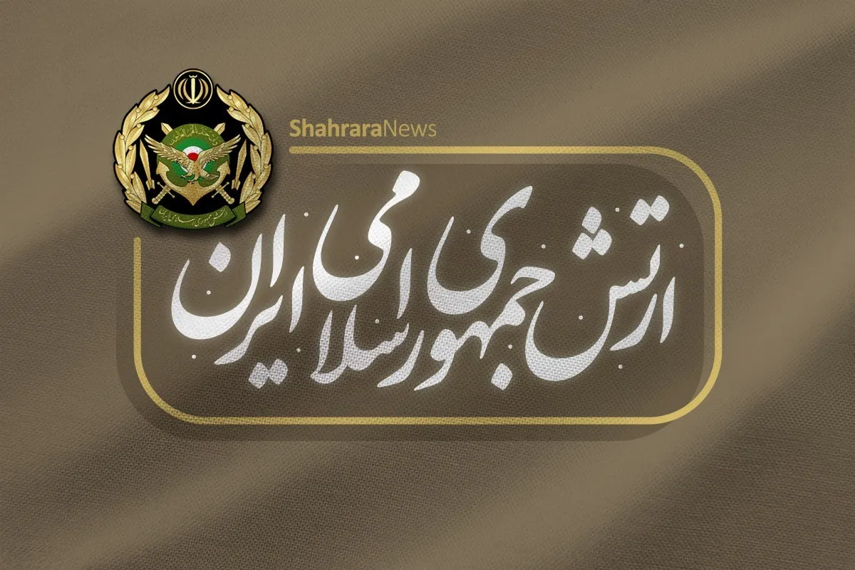 اطلاعیه شماره ۲۰ ارتش: پالایشگاه نفت و گاز و مخازن سوخت حیفا هدف حملات پهپاد‌های نیروی هوایی ارتش قرار گرفتند
