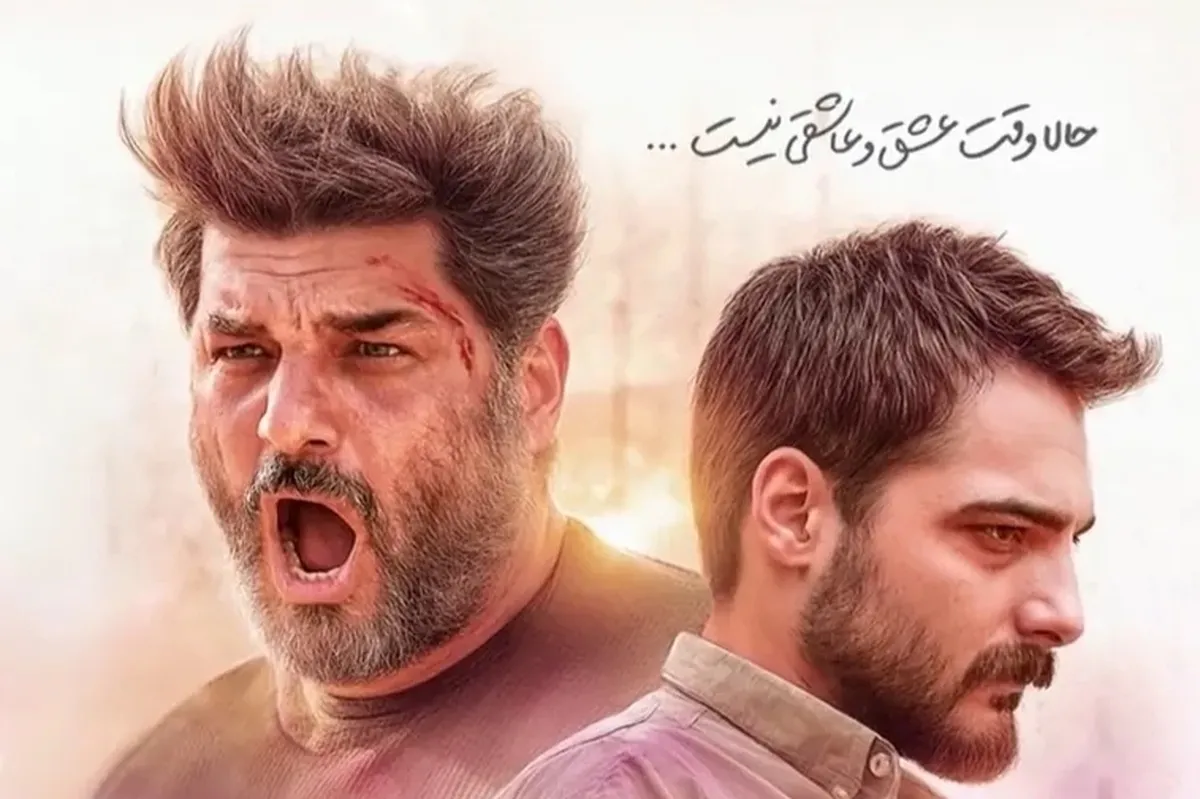 فیلم سینمایی «رخ نیلو» با بازی سجاد بابایی به اکران آنلاین رسید + زمان اکران، بازیگران و تیزر