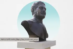 یادی از مرحوم حاج محمد خادم، کشتی&zwnj;گیر مشهدی | ستاره دنباله&zwnj;دار