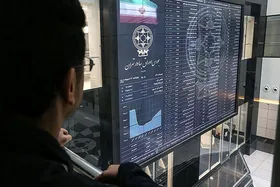 روشن شدن چراغ قرمز بورس در آخرین روز پاییز | گزارش وضعیت بازار سرمایه (۲۹ آذر ۱۴۰۲)
