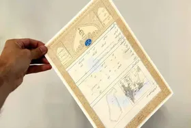 عجیب اما واقعی؛ صدور سند برای ۲۵ سانتی&zwnj;متر زمین در کاشان !