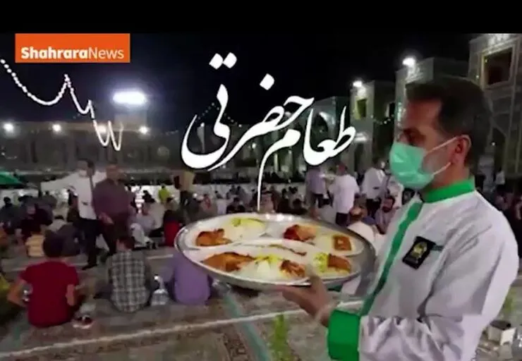 ویدئو | روایتی از طعام حضرتی و حکایت آشپزهایش