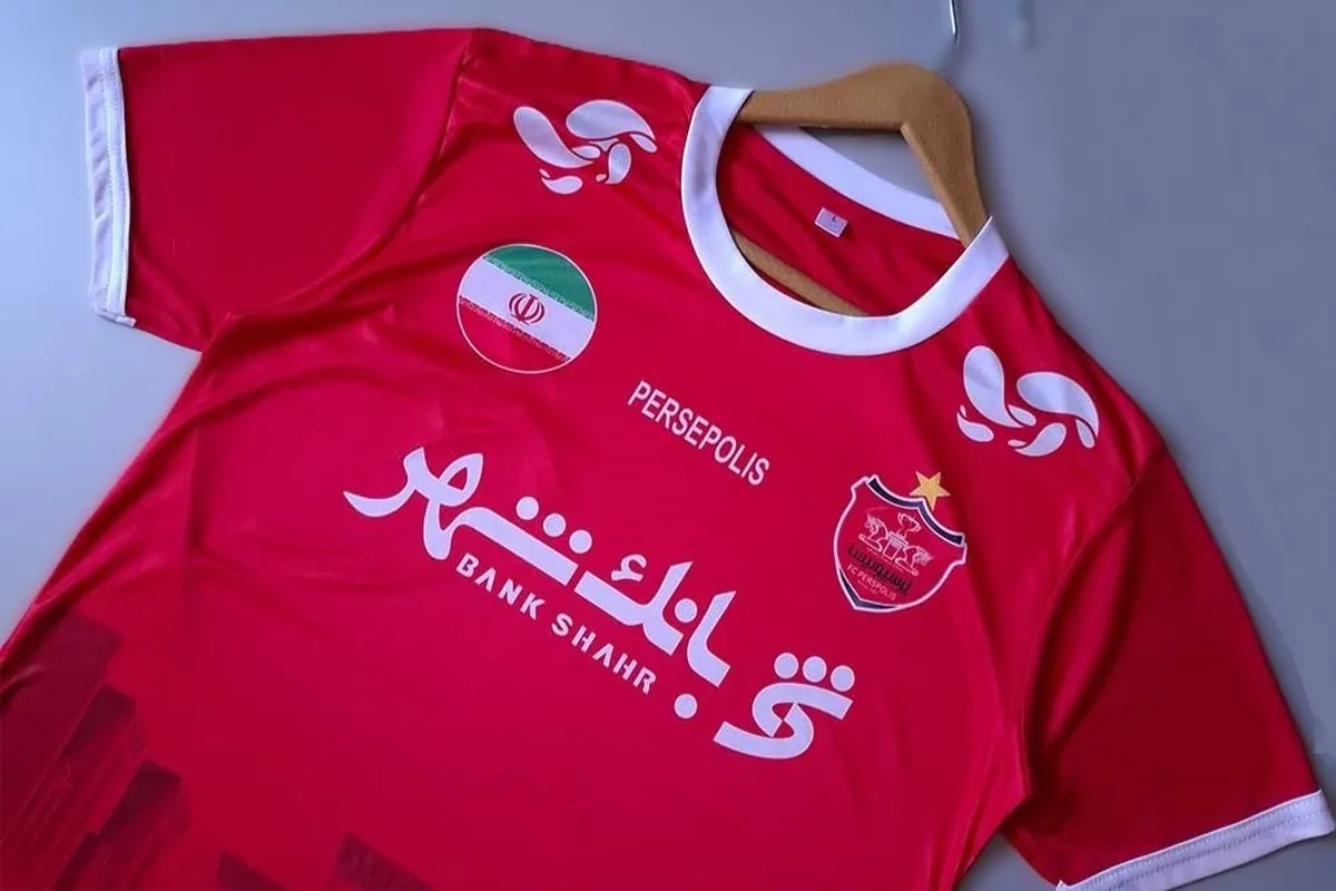 وام ۲ هزار و ۸۶۰ میلیاردی بانک شهر به باشگاه پرسپولیس
