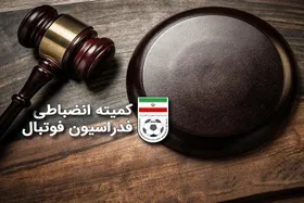 درآمد ۴۷۰ میلیونی فدراسیون از هفته بیست و هشتم لیگ برتر فوتبال