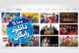 عرضه غیرقانونی فیلم و سریال همچنان ادامه دارد