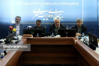 گزارش تصویری | نشست خبری یازدهمین کنفرانس ملی و چهارمین کنفرانس بین‌المللی برنامه‌ریزی و مدیریت شهری