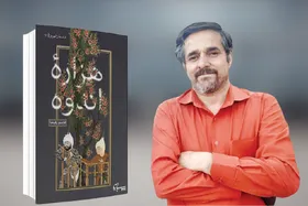 گفت&zwnj;وگو با قاسم رفیعا درباره اثر تازه&zwnj;اش که روایت&zwnj;هایی از عرفان و عشق و اندوه است