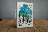 کتاب «قصه‌های راز و خیال» منتشر شد | همه داستان‌های ادگار آلن پو