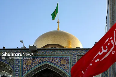 آئین اذن عزای حسینی و تعویض پرچم گنبد حرم مطهر رضوی