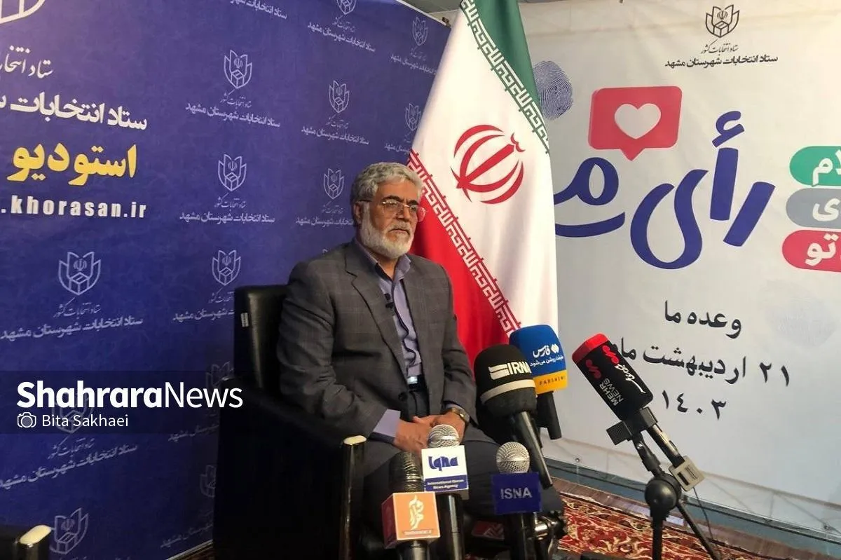 رئیس کمیته امنیتی ستاد انتخابات خراسان‌رضوی: تاکنون هیچ مشکل امنیتی در روند برگزاری دور دوم انتخابات نداشته‌‌ایم + فیلم