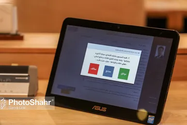 یکصد و بیست و هفتمین جلسه علنی شورای اسلامی شهر مشهد
