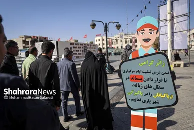 گزارش تصویری | بازدید اعضای شورای اسلامی شهر مشهد از موکب‌های استقبال و خدمت‌رسانی به زائران پیاده امام رضا (ع)