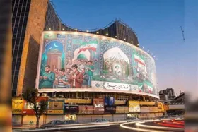دیواره&zwnj;نگاره جدید میدان ولیعصر (عج) در آستانه نوروز ۱۴۰۵ و عید فطر