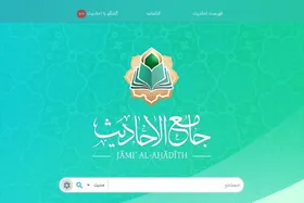 فراهم&zwnj;شدن گفت&zwnj;وگوی هوشمند با منابع اسلامی در آینده نزدیک